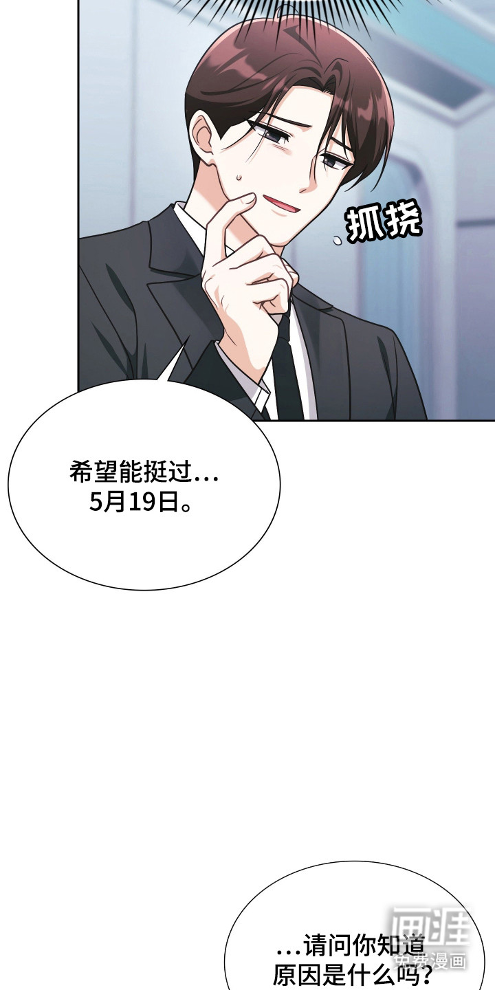 第70话26