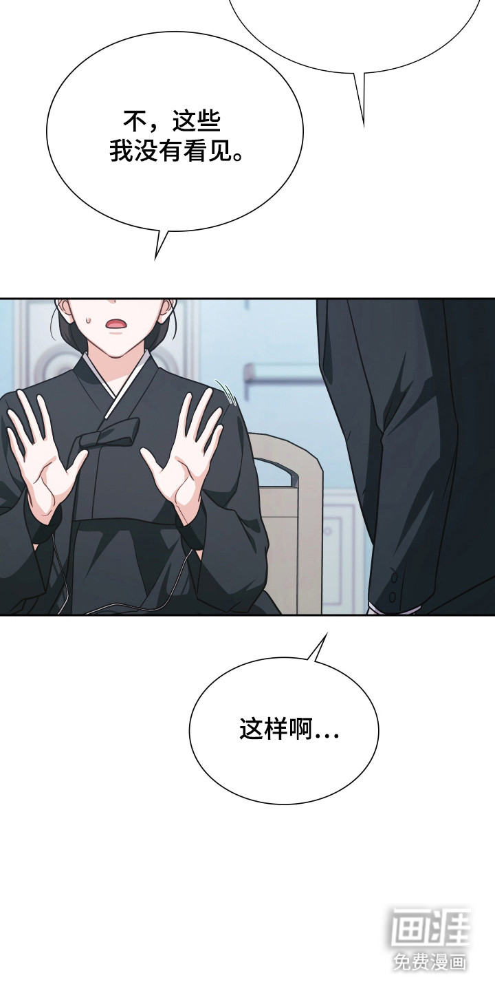 第70话27