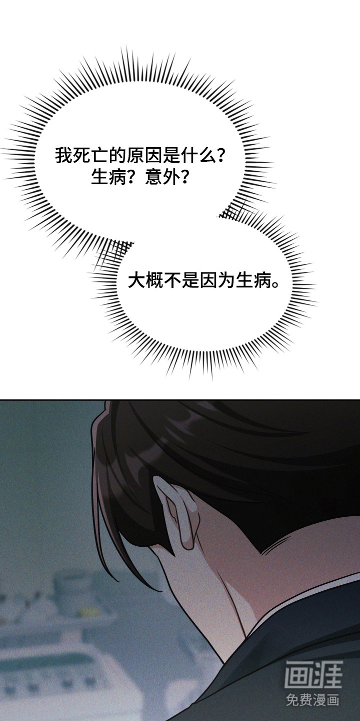 第70话28