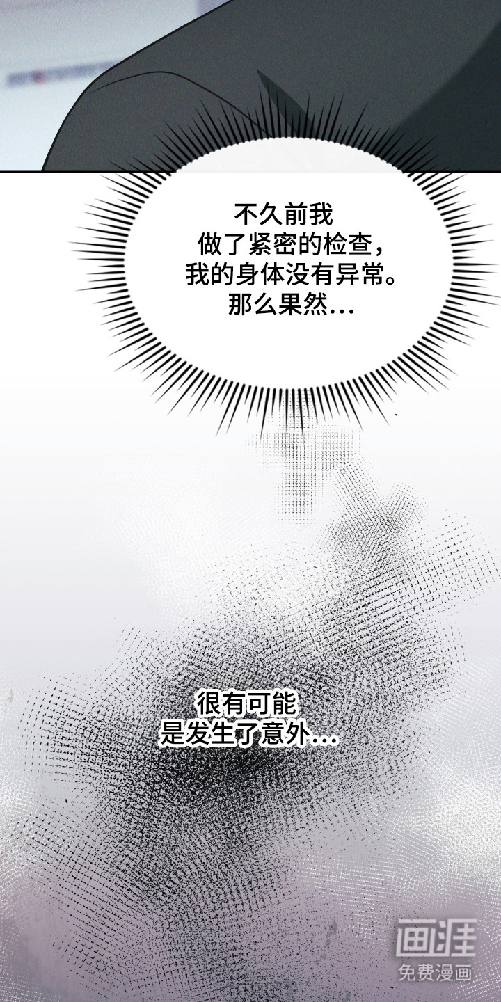 第70话29