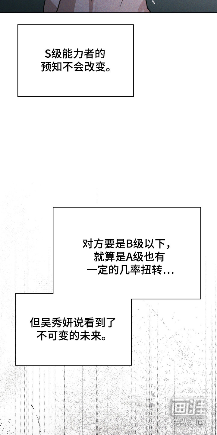 第70话32