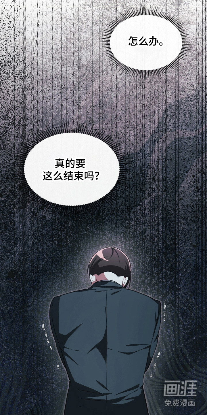 第70话33
