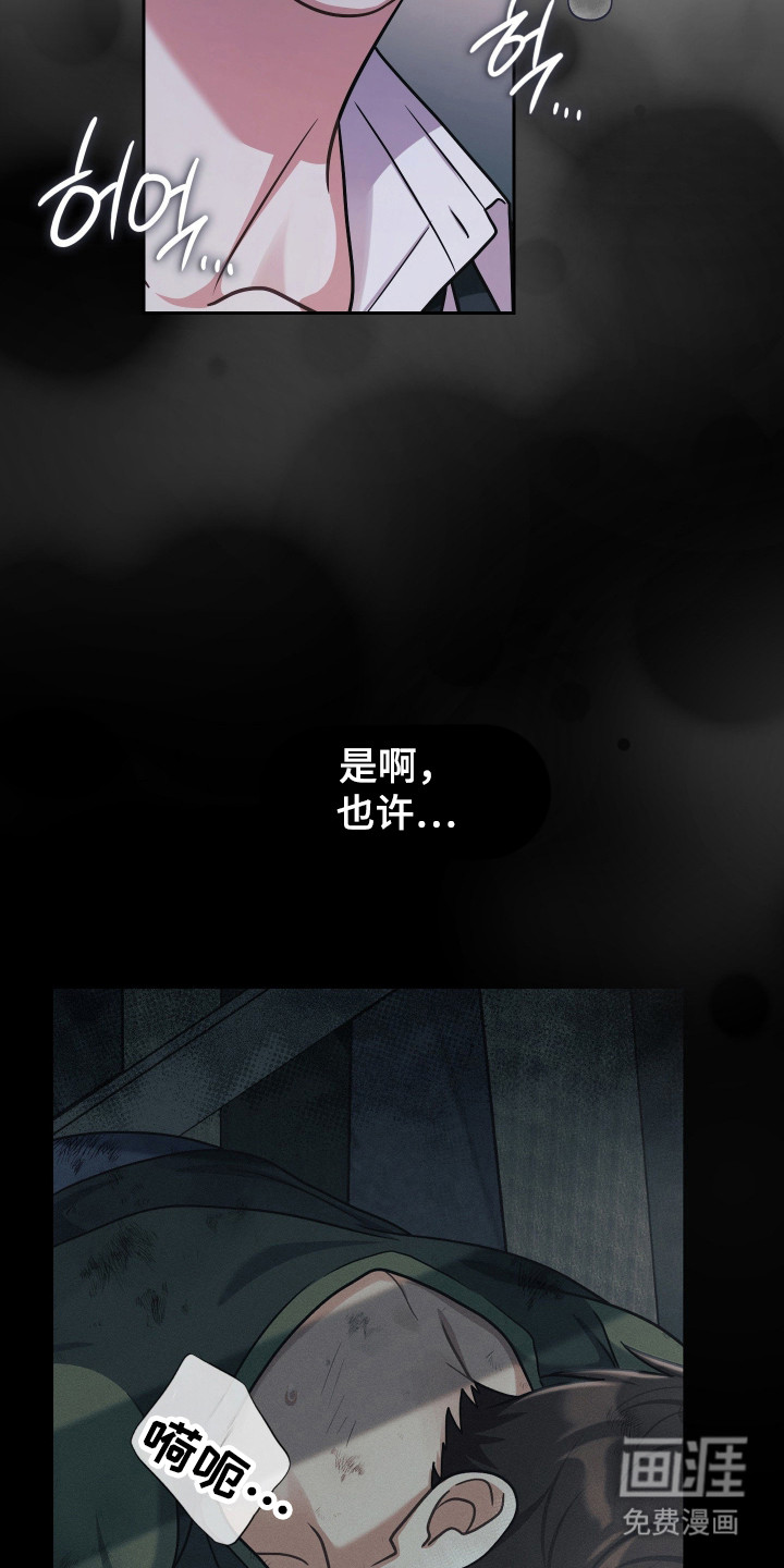 第70话37