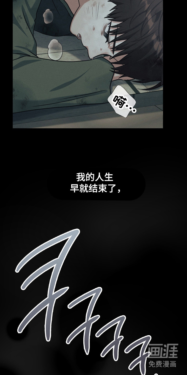 第70话38