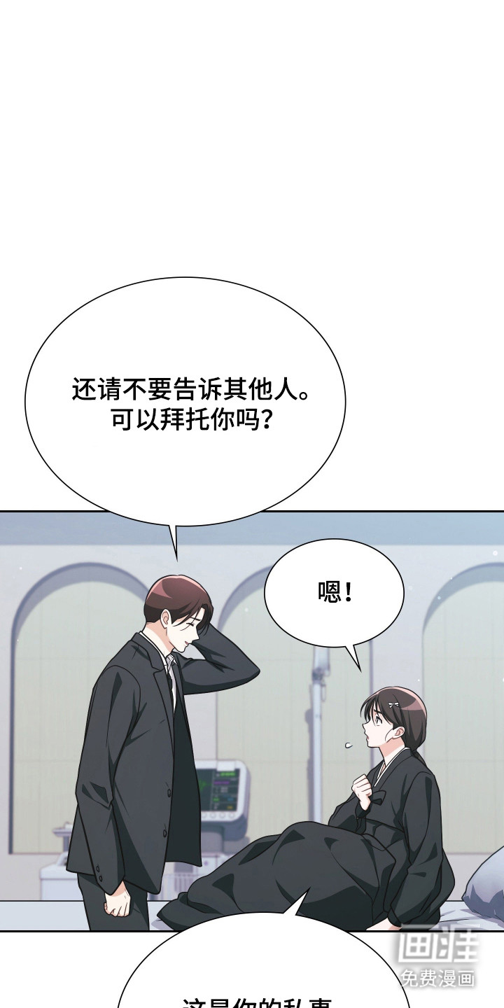 第70话44