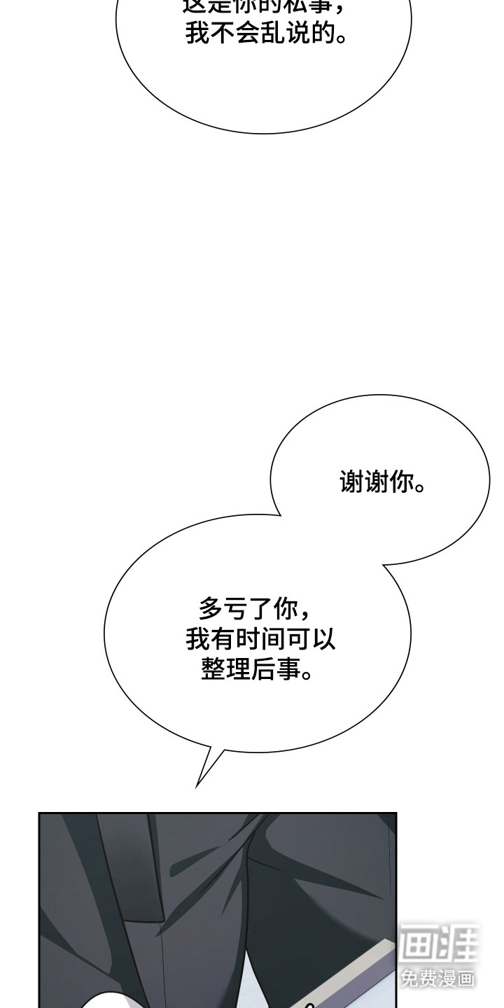 第70话45