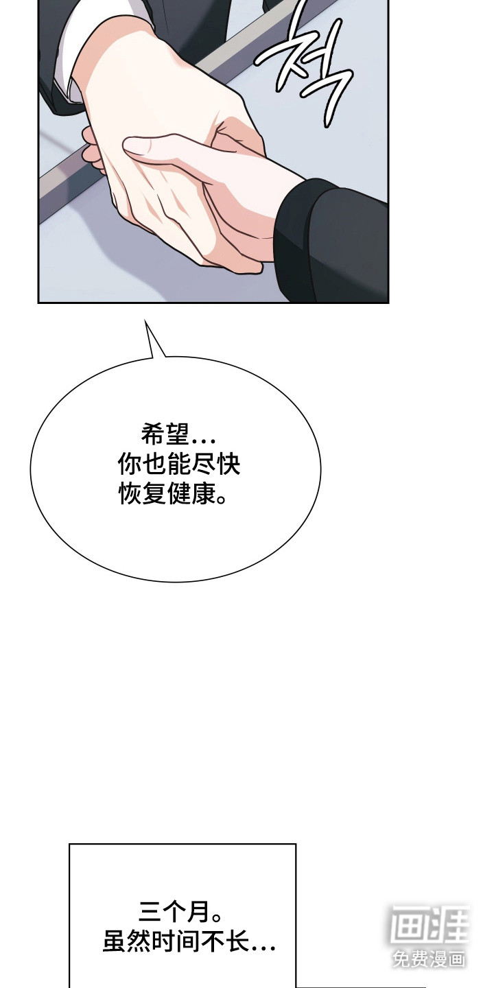 第70话46