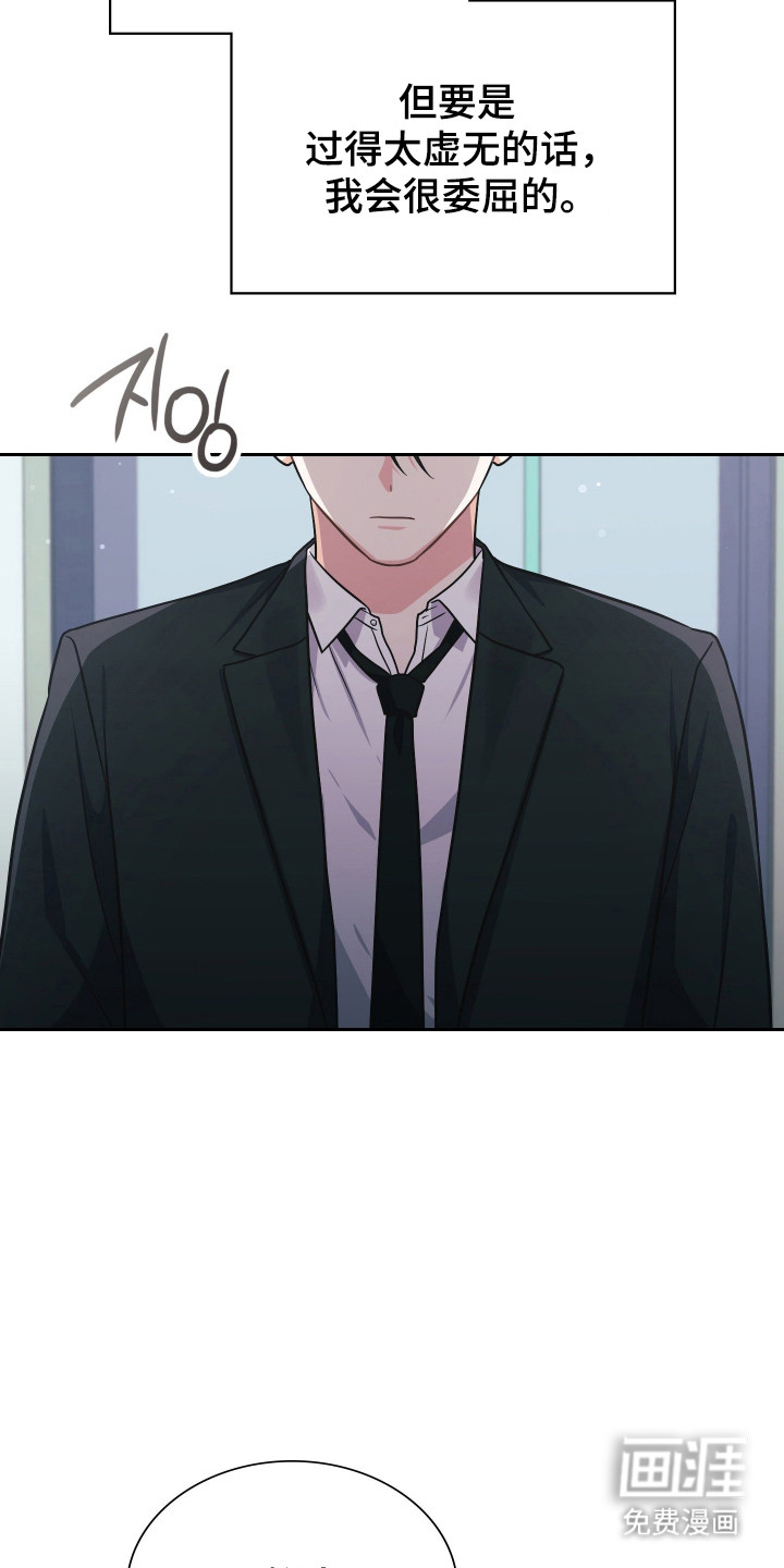 第70话47
