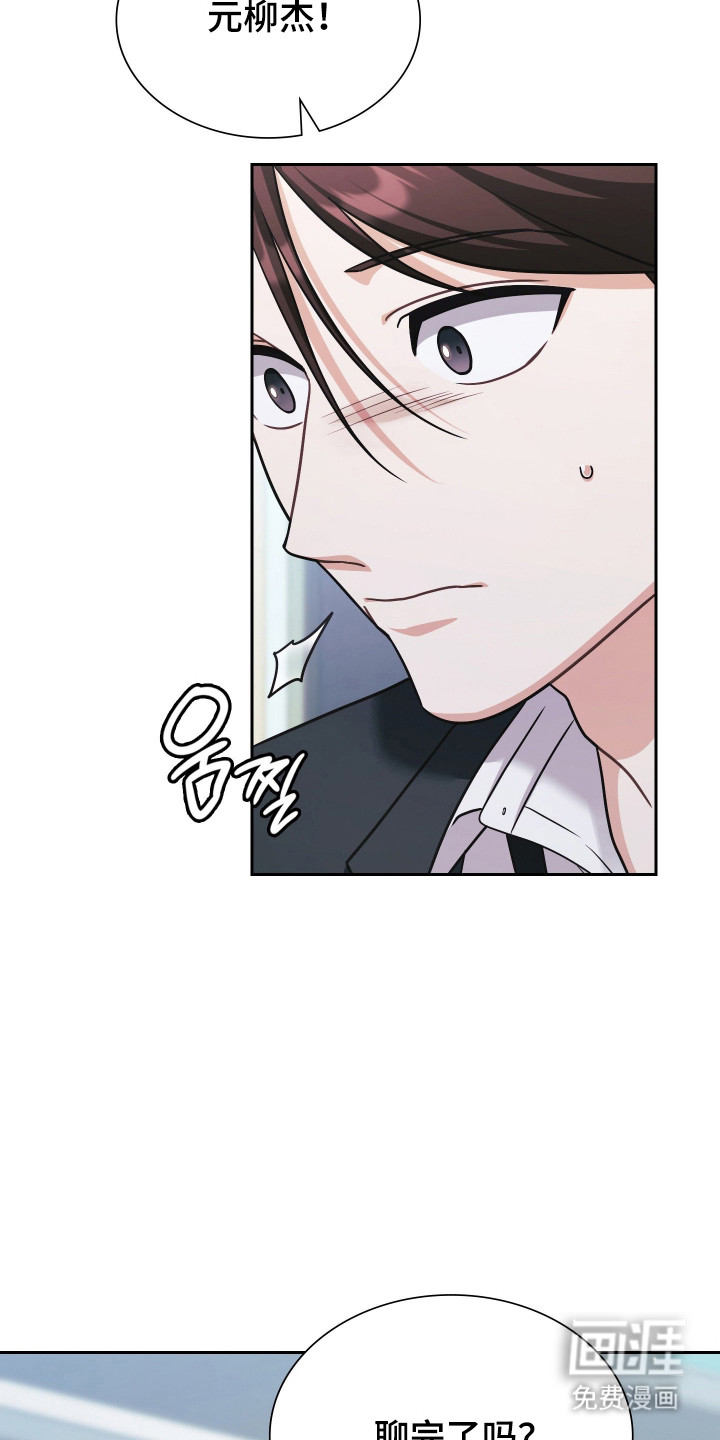 第70话48