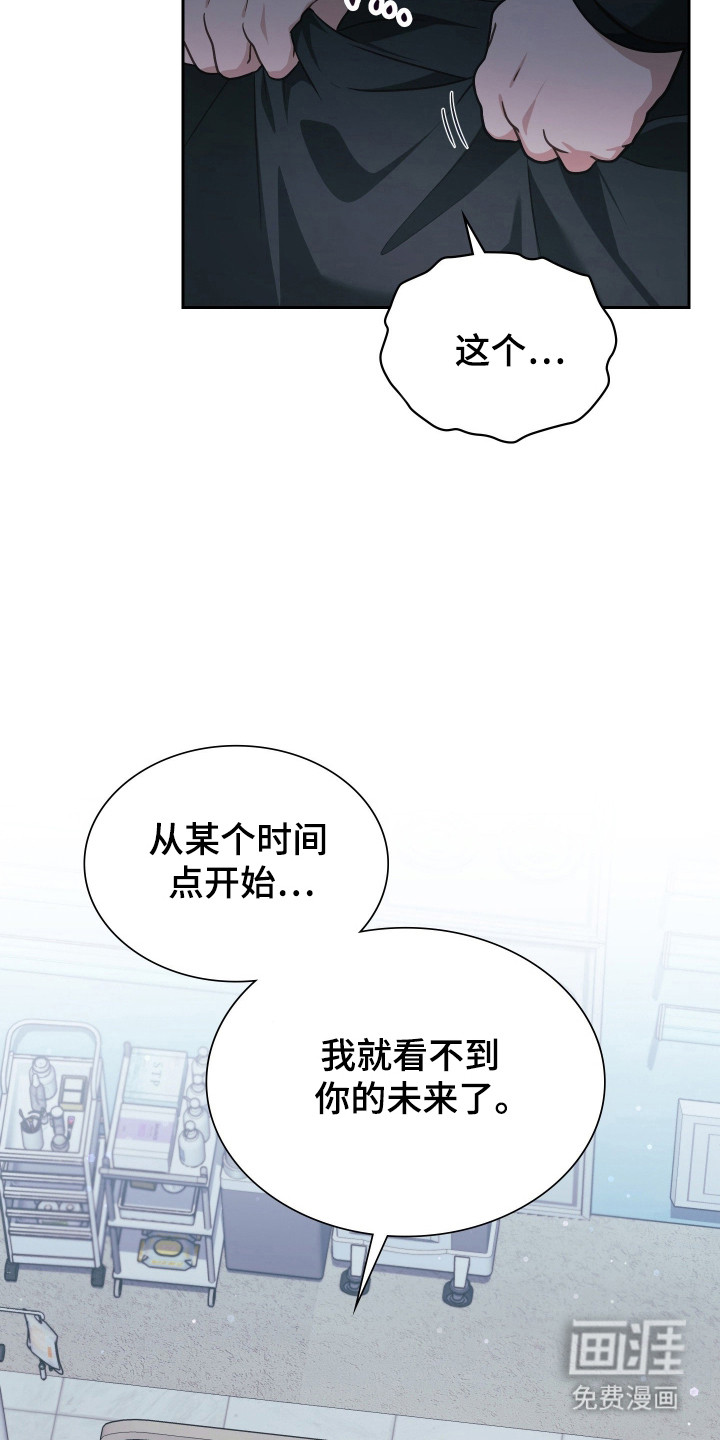 第70话6