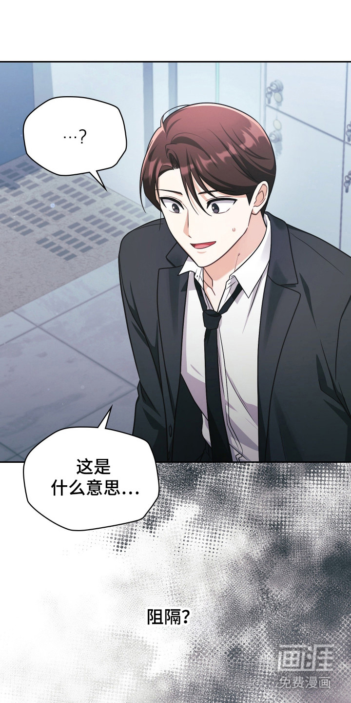 第70话8