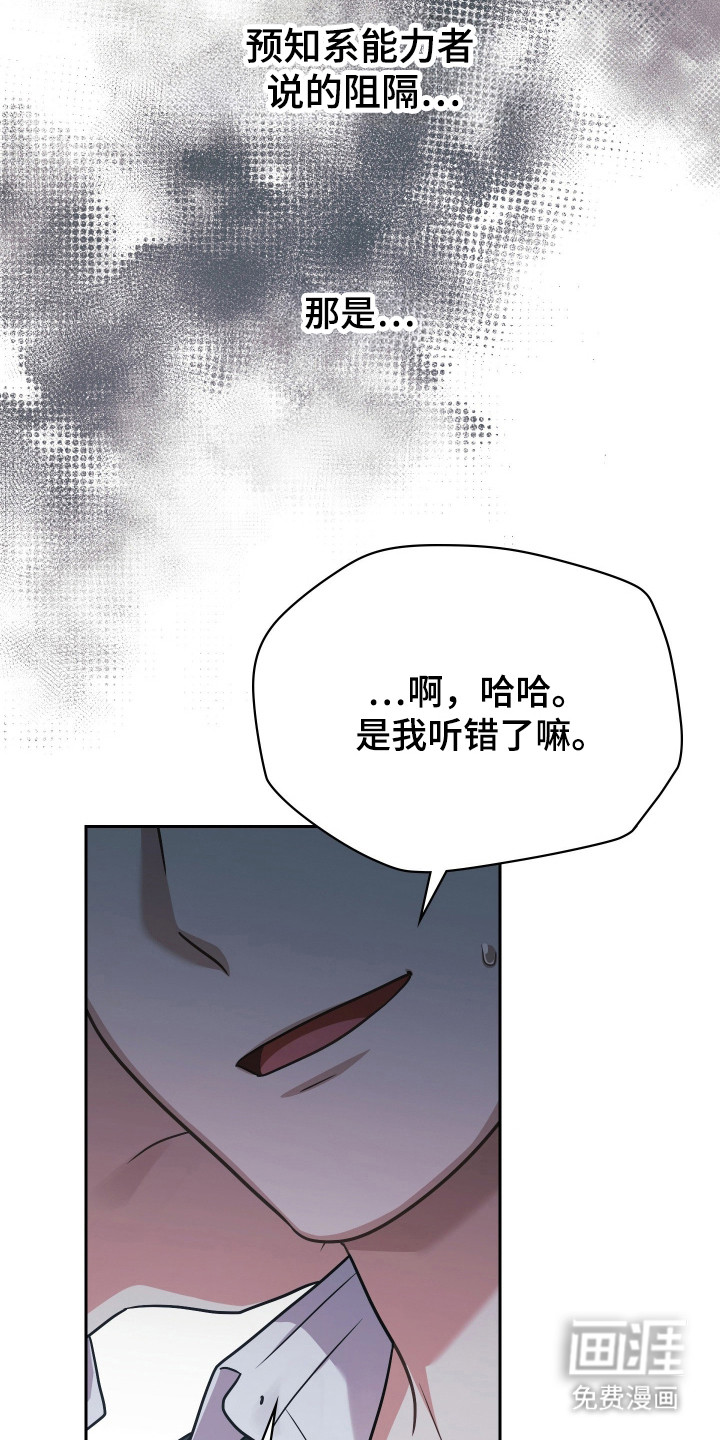 第70话9