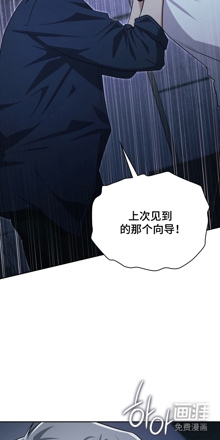 第69话10