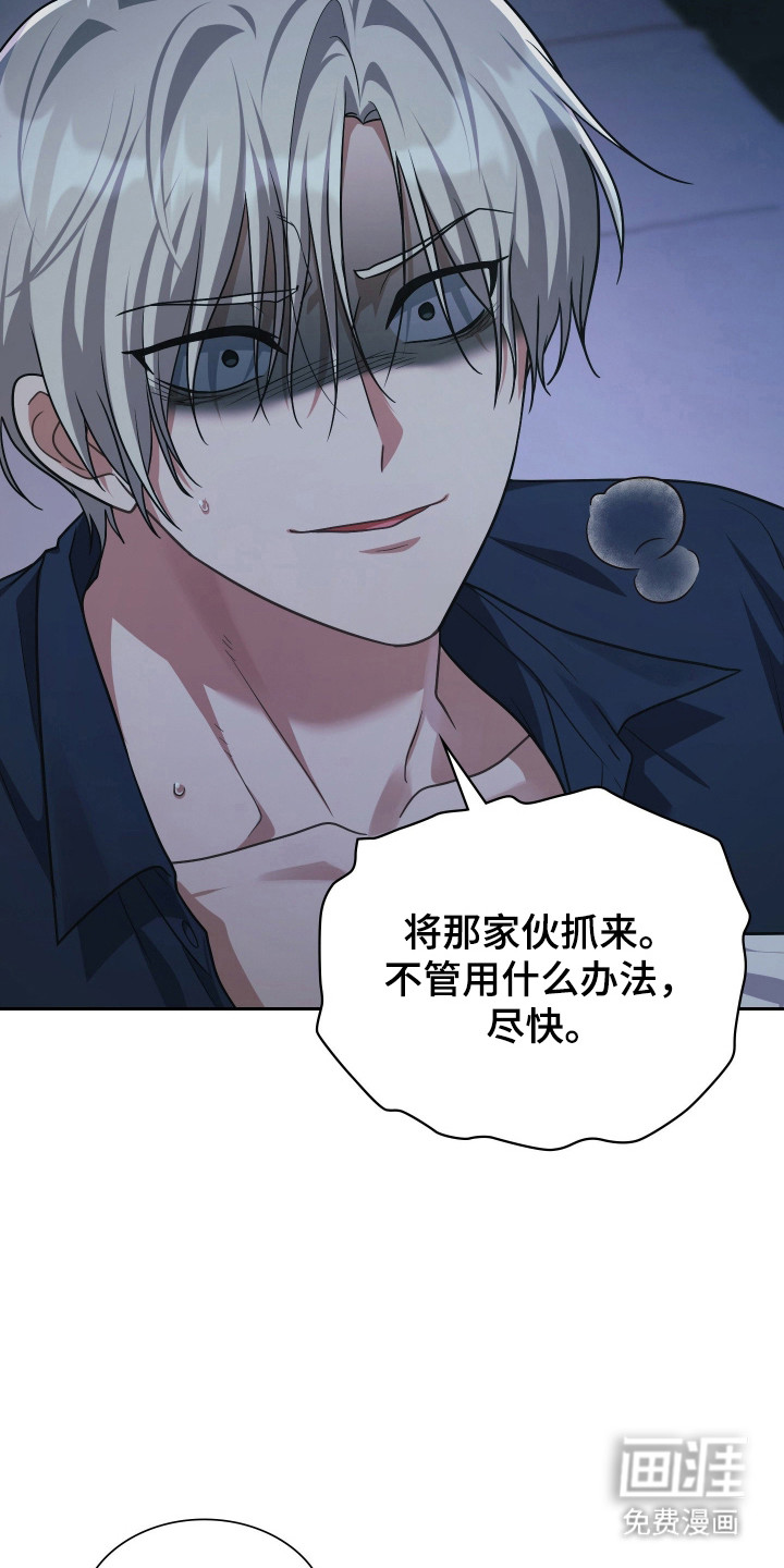 第69话11