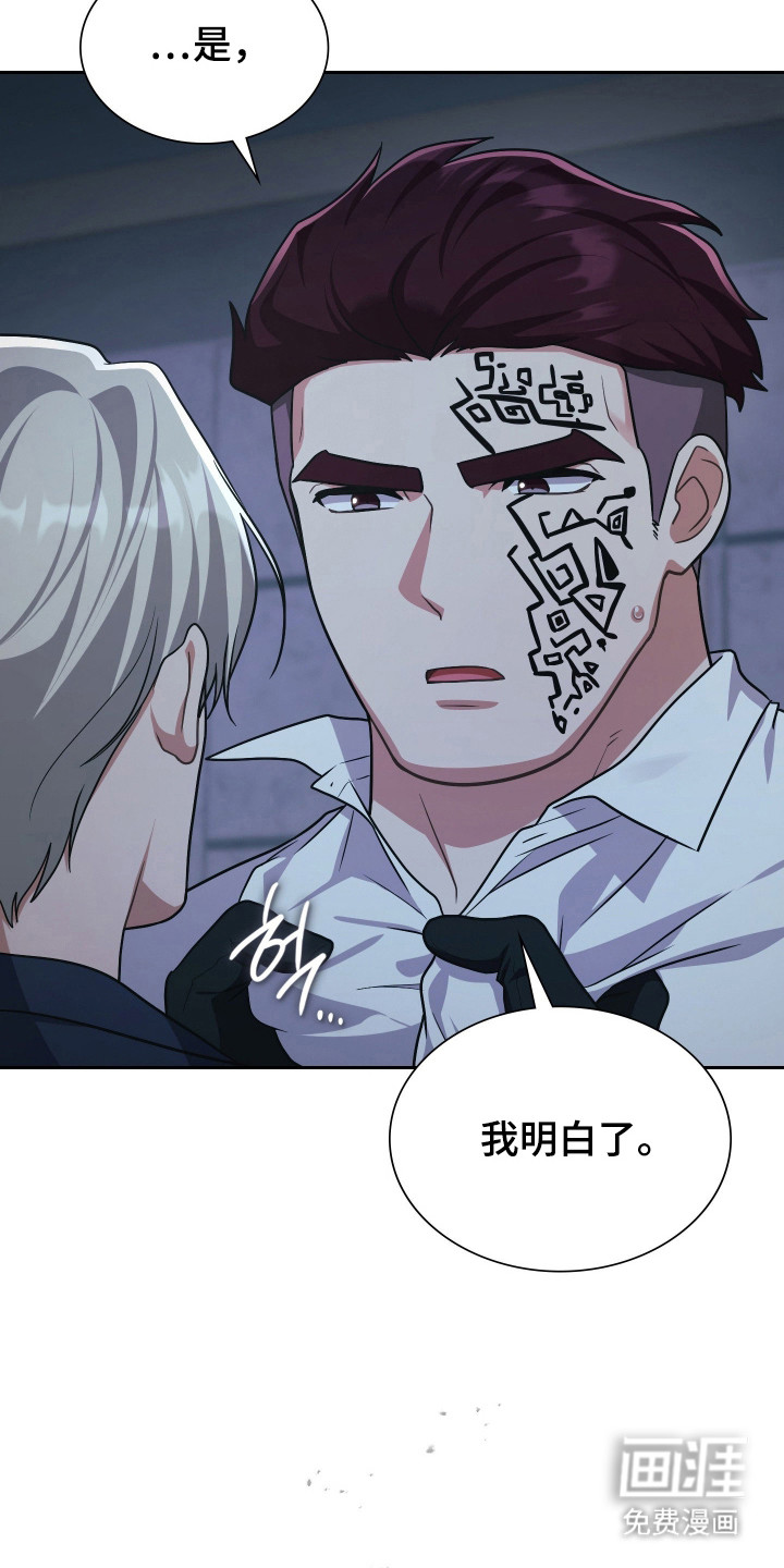 第69话12