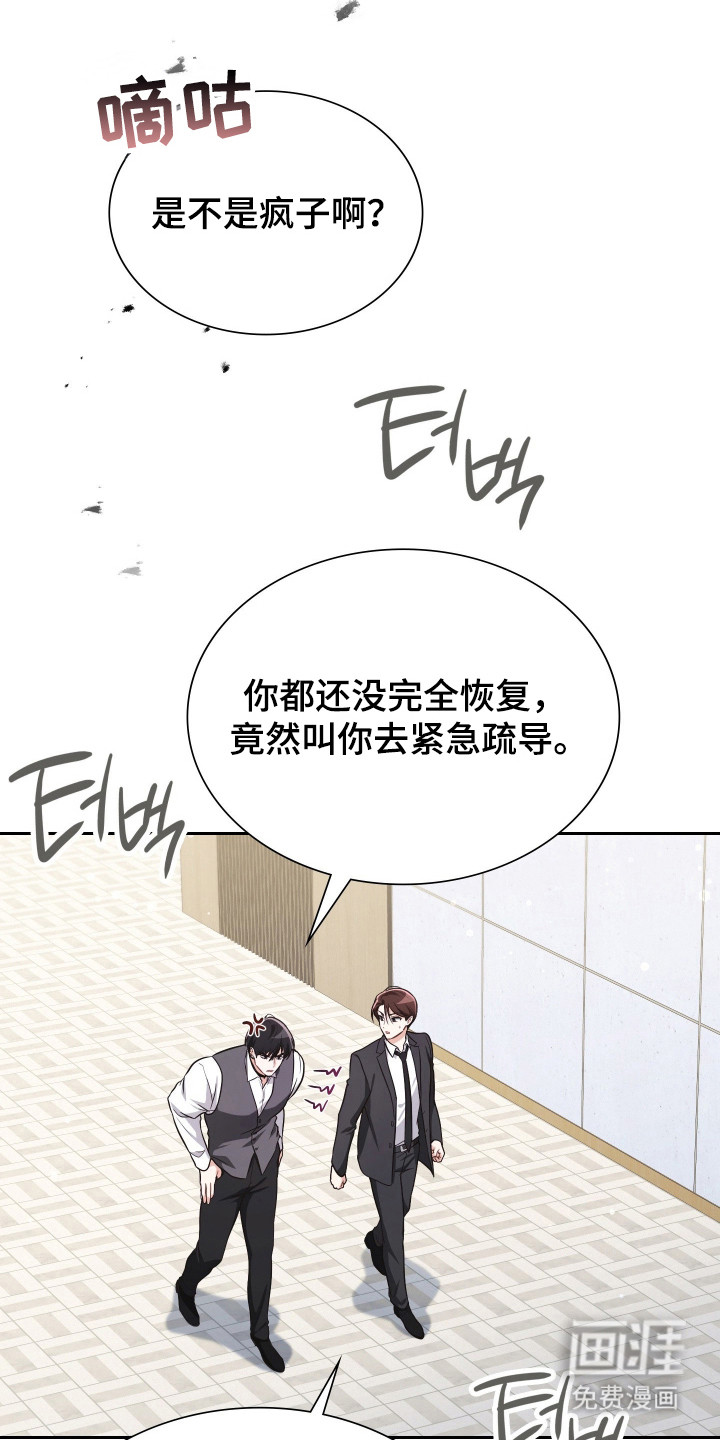 第69话13