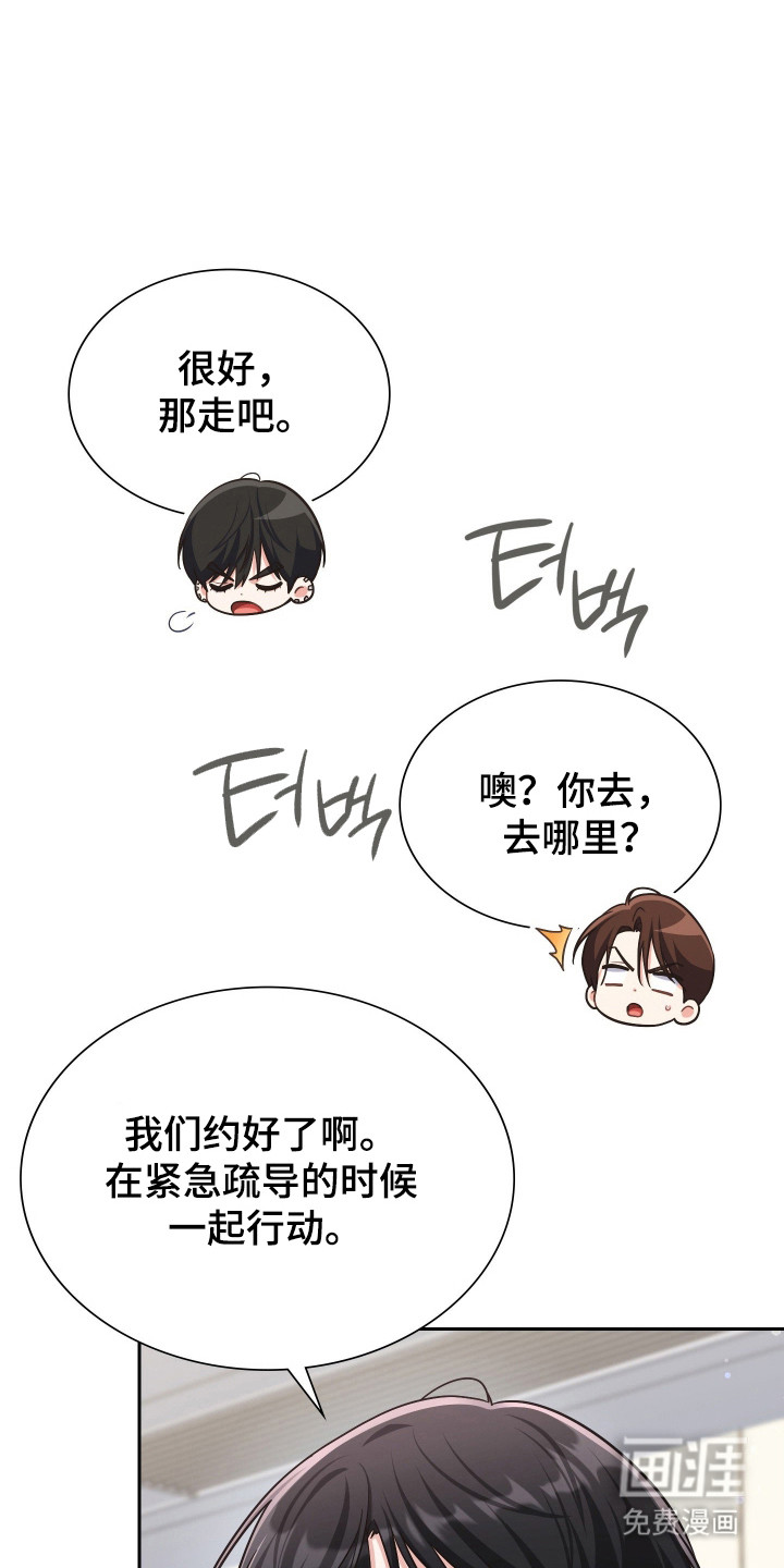 第69话17