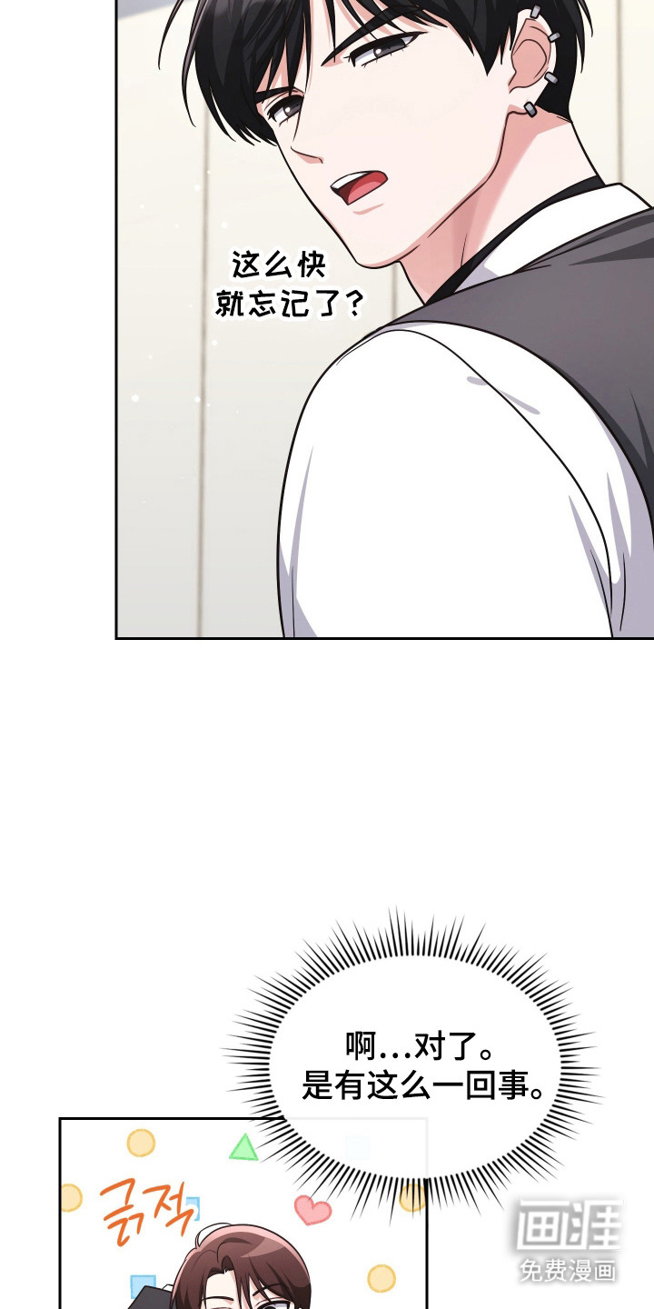 第69话18