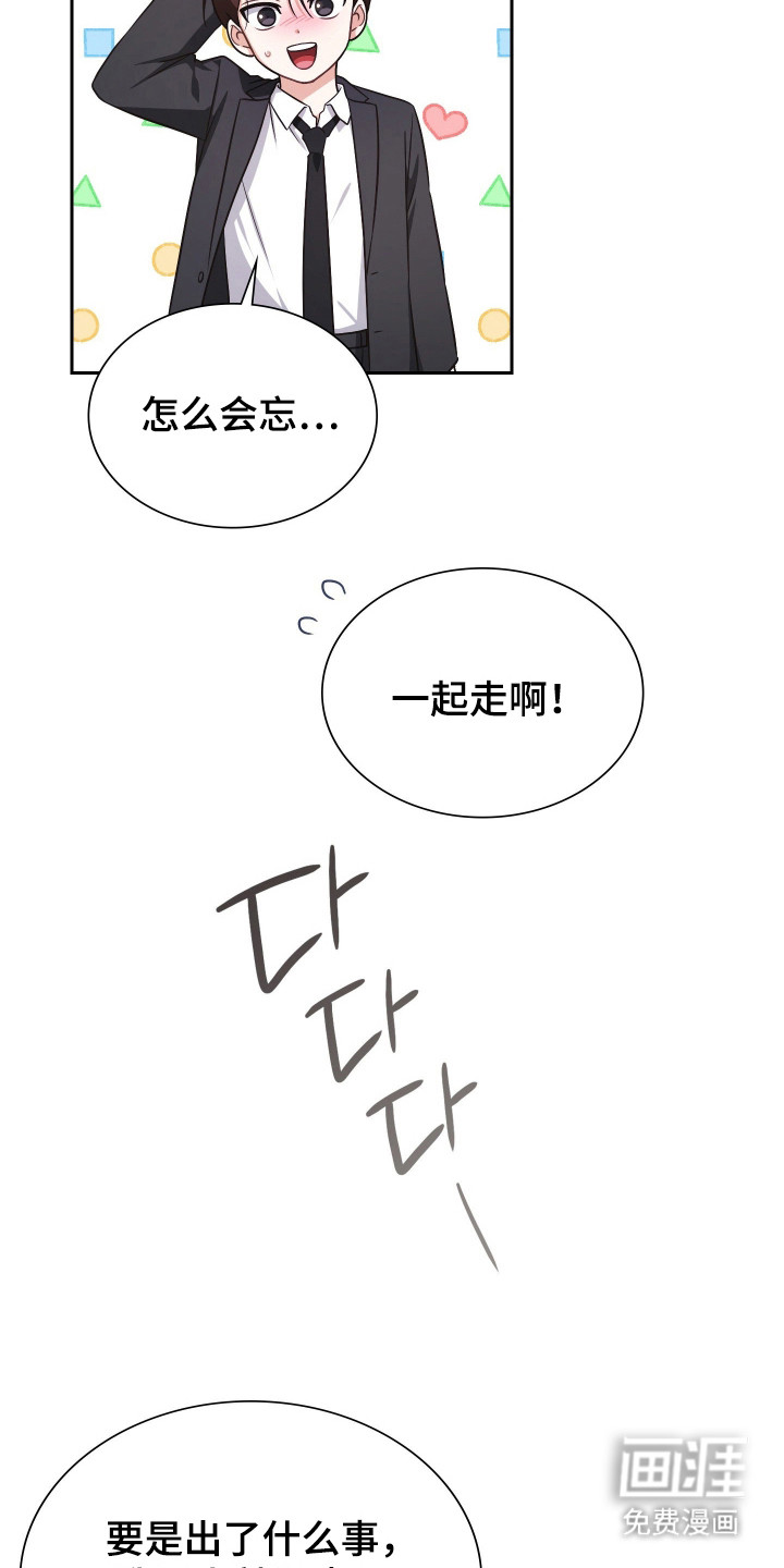 第69话19