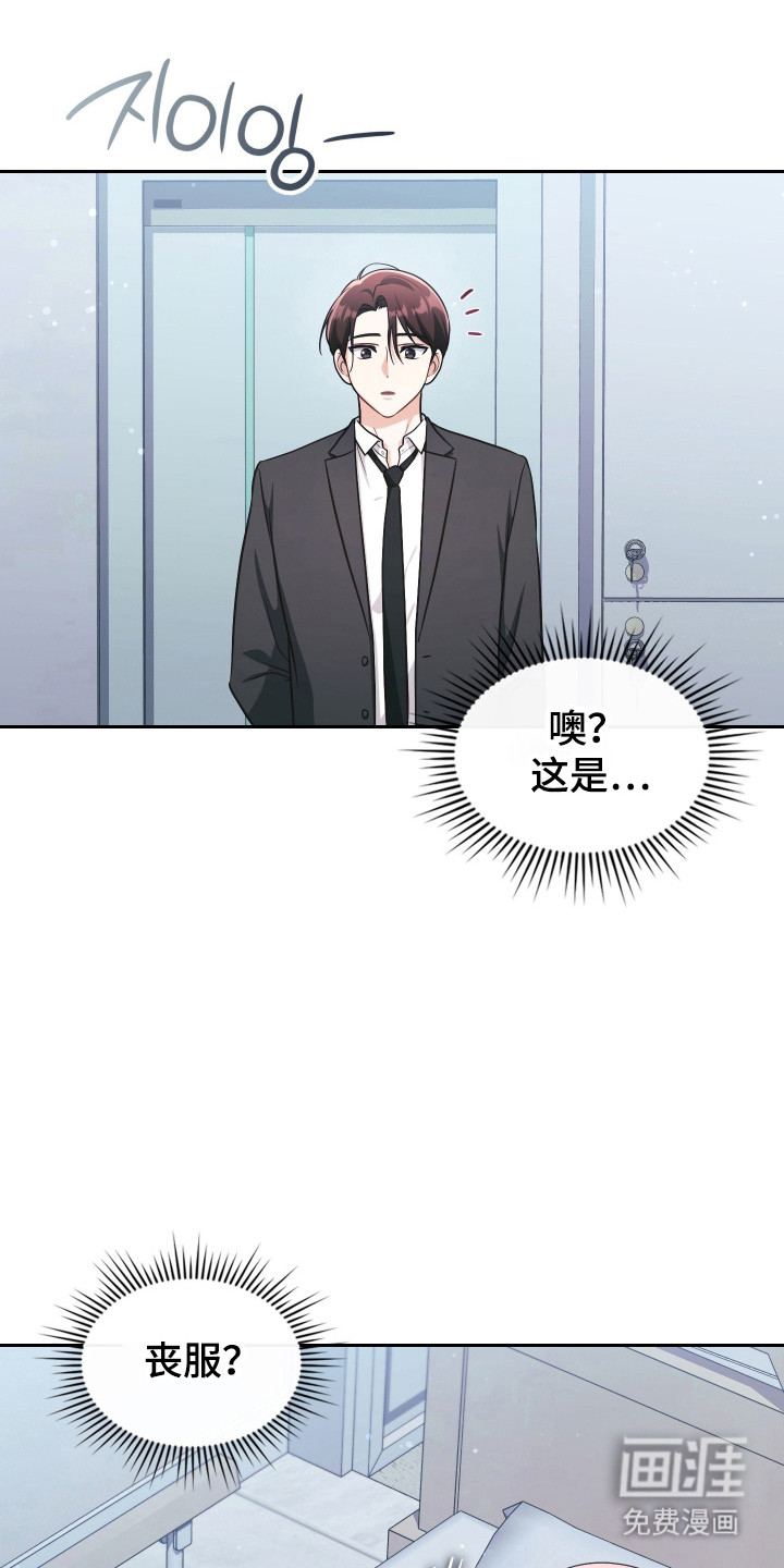第69话21