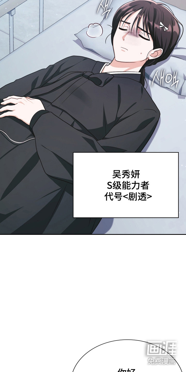 第69话22