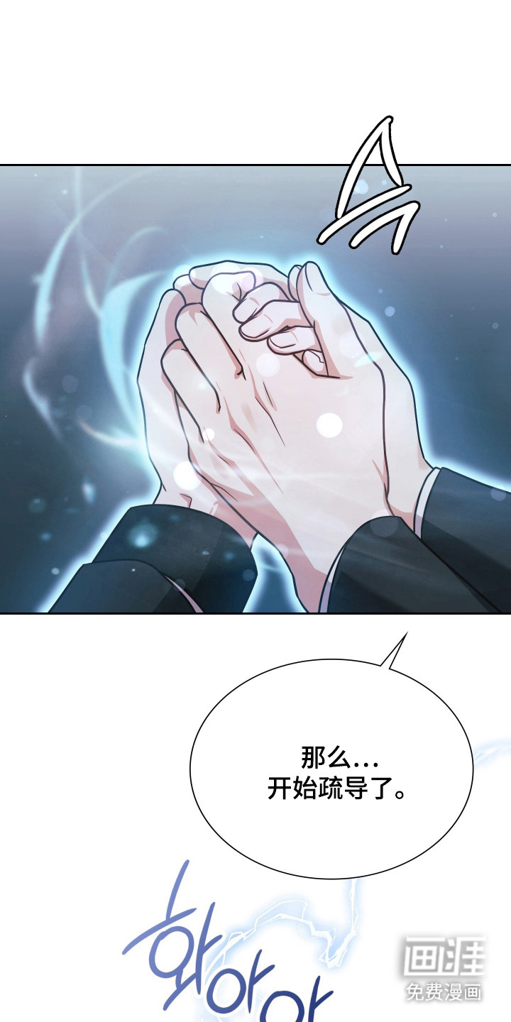 第69话24