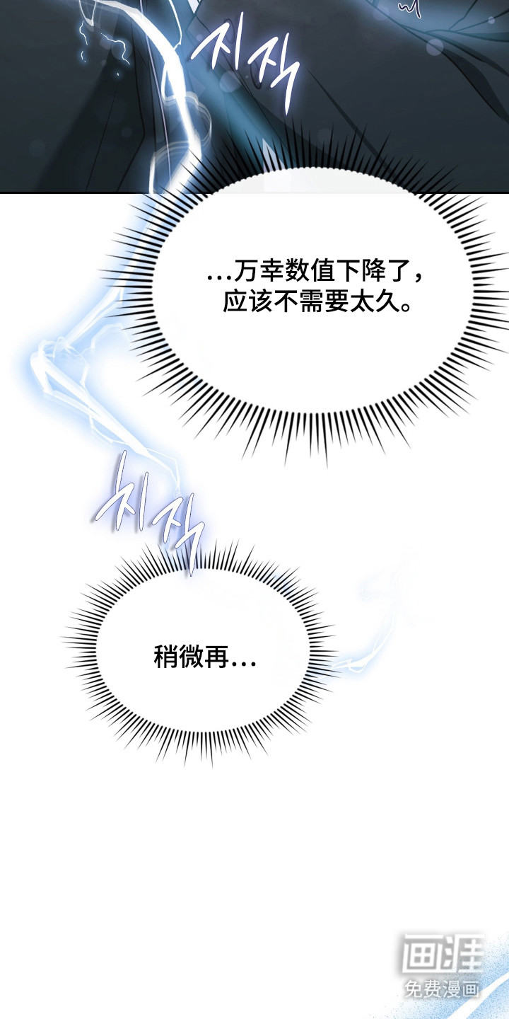 第69话26