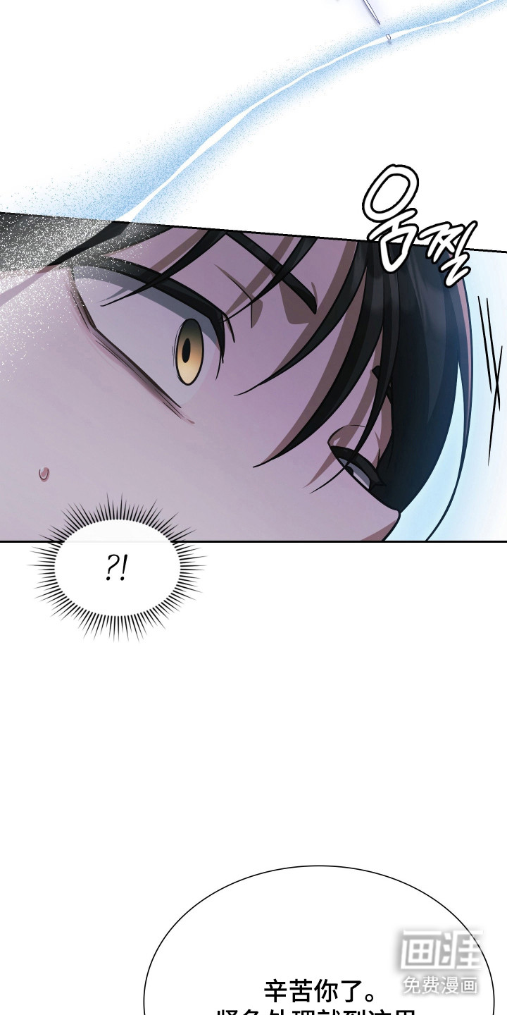 第69话28