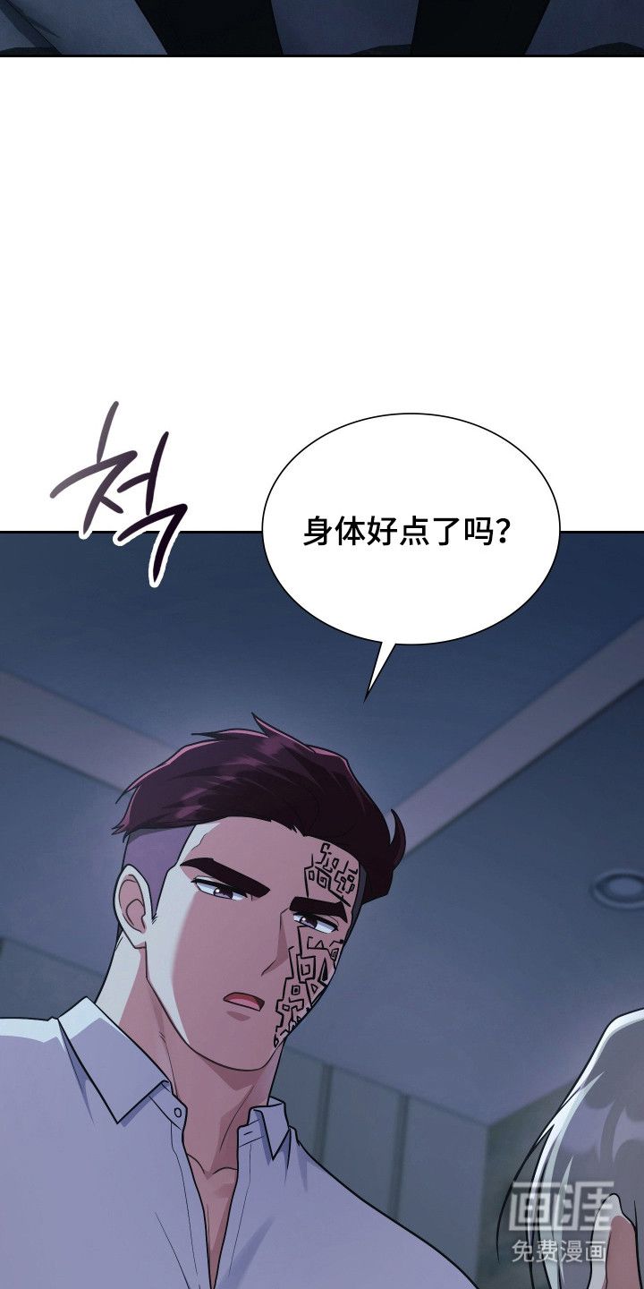 第69话3
