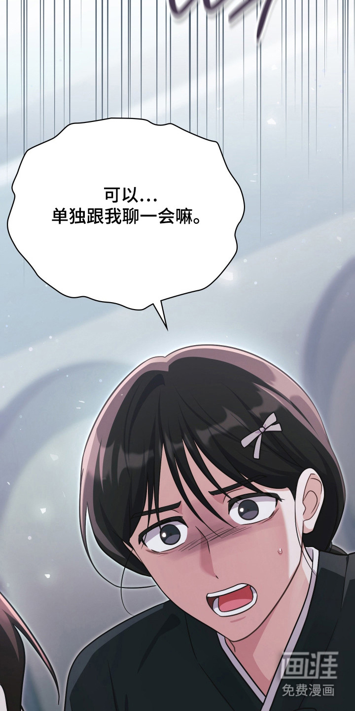 第69话31