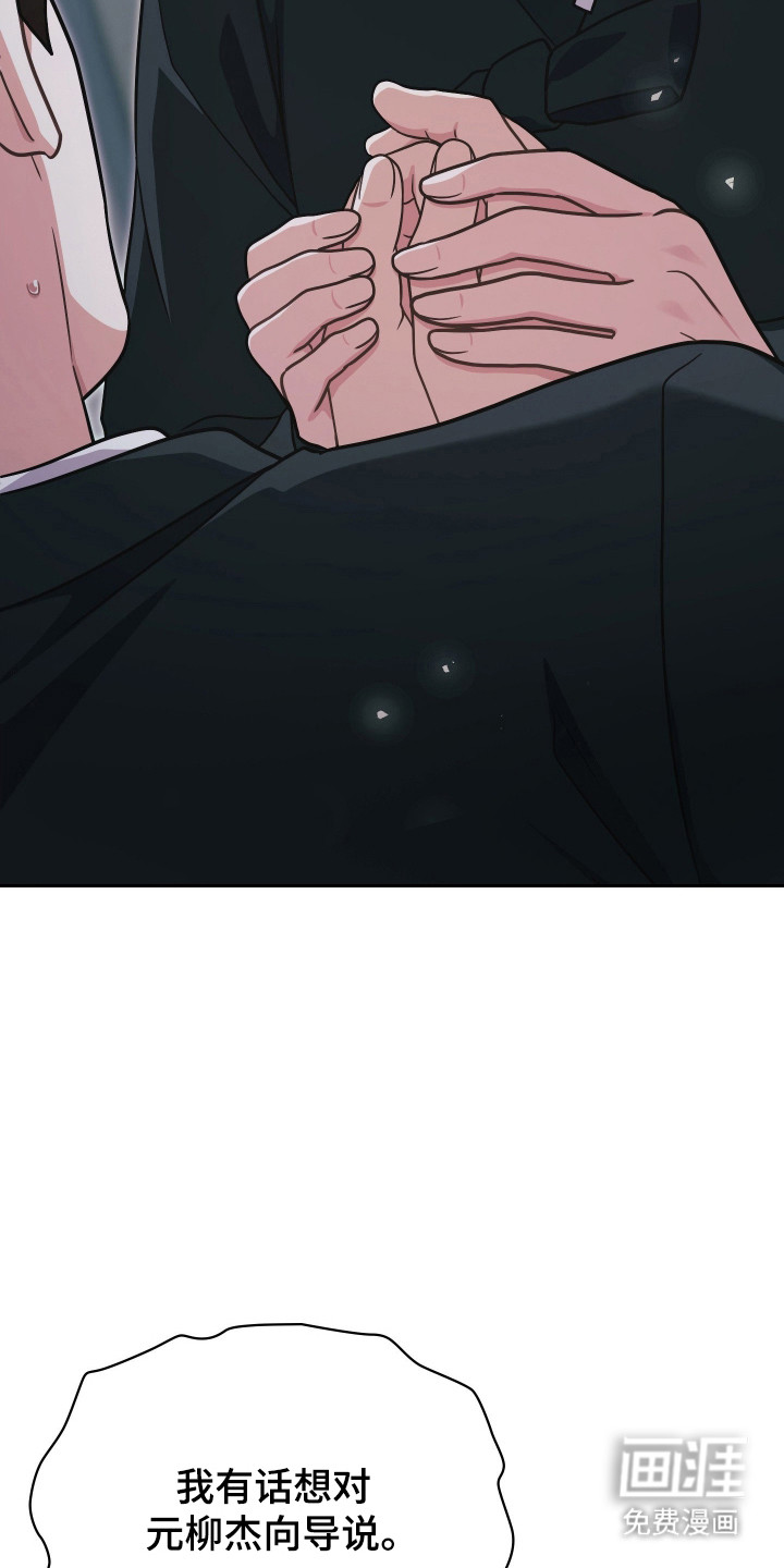 第69话32