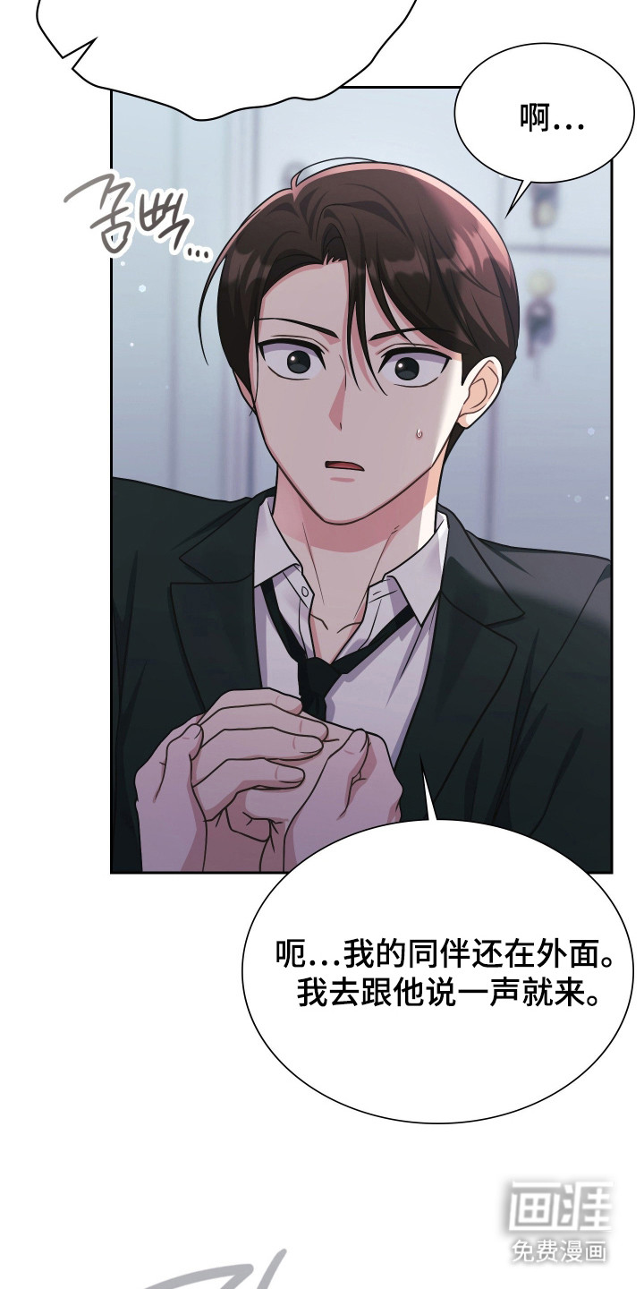 第69话33