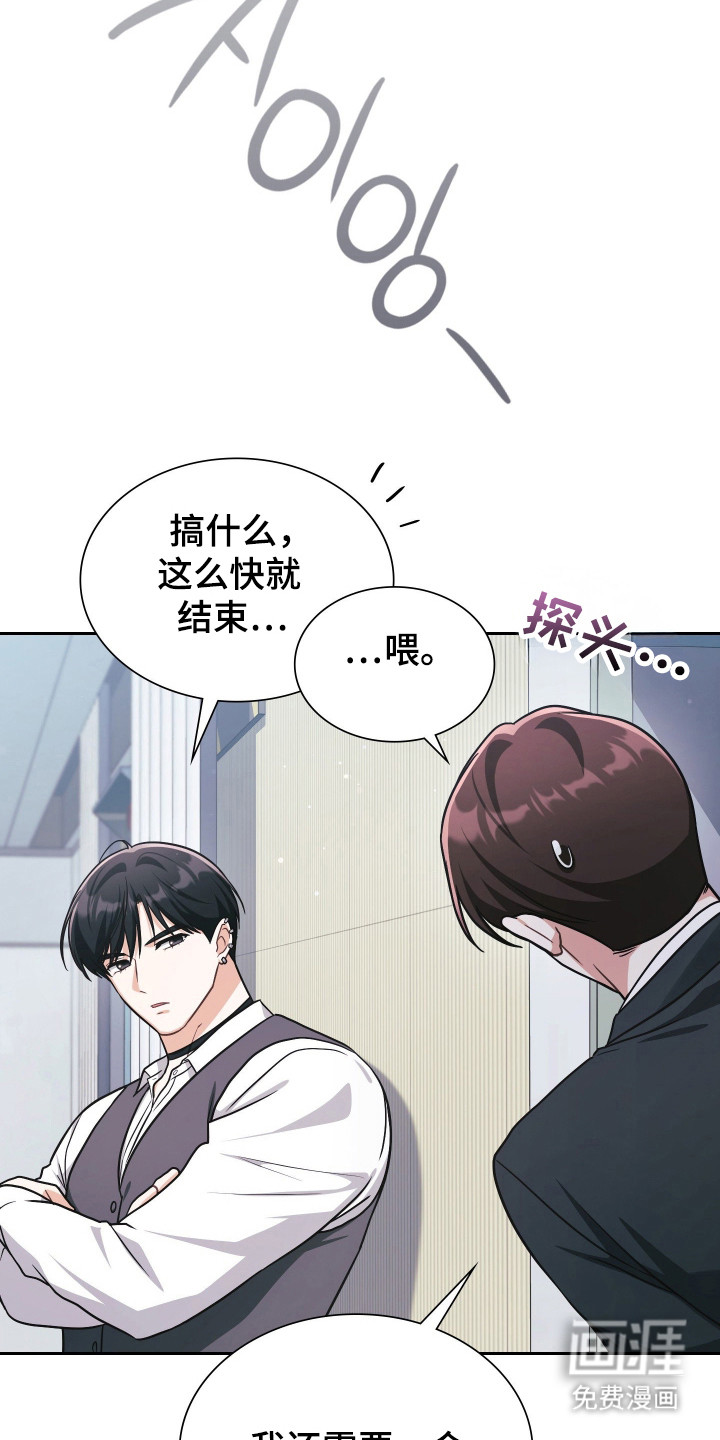 第69话34