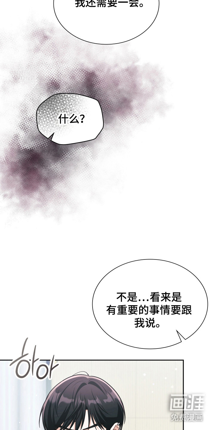 第69话35