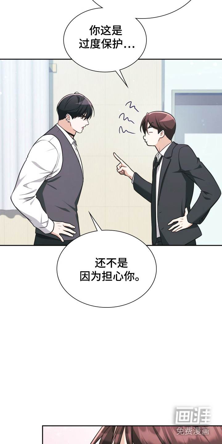 第69话37