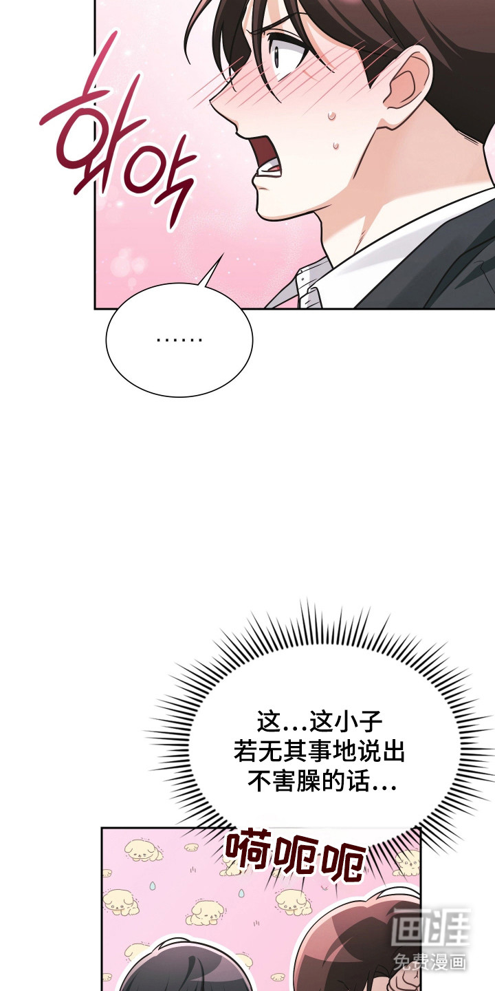 第69话38
