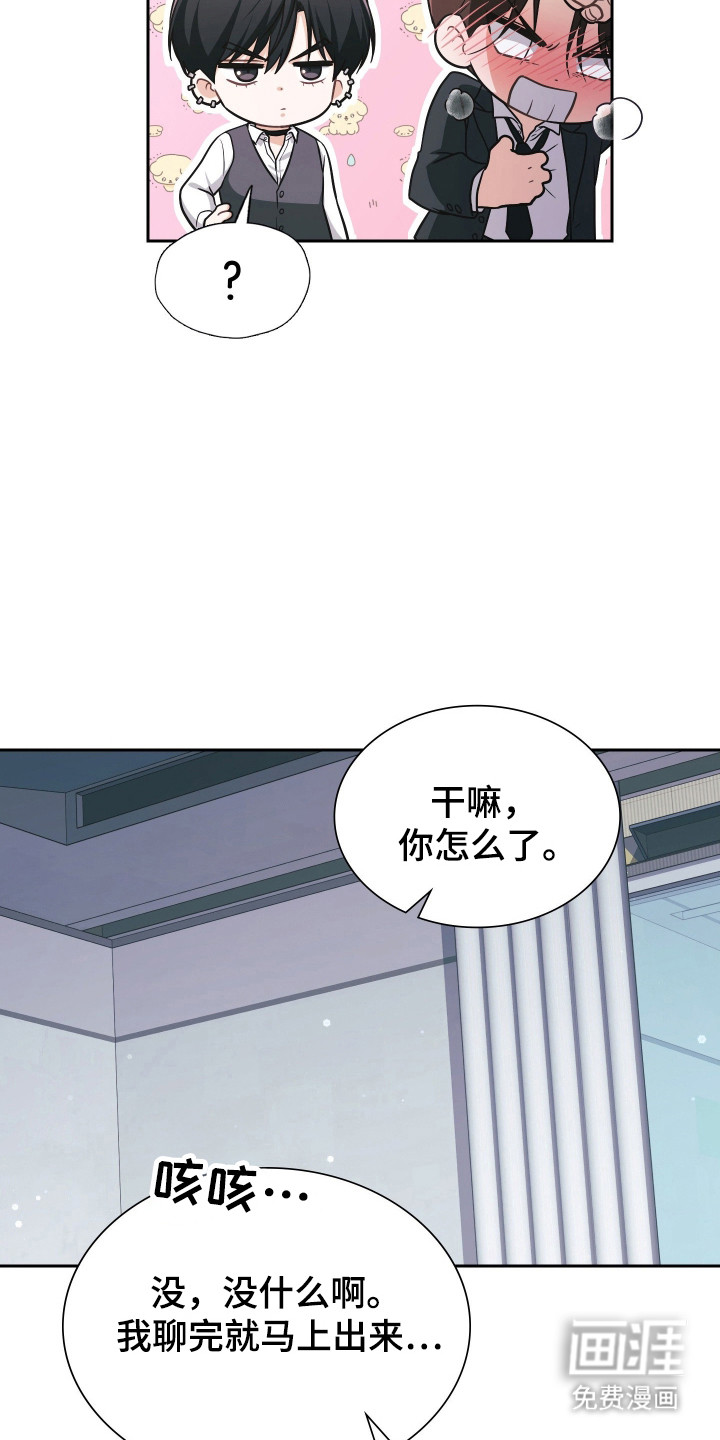 第69话39