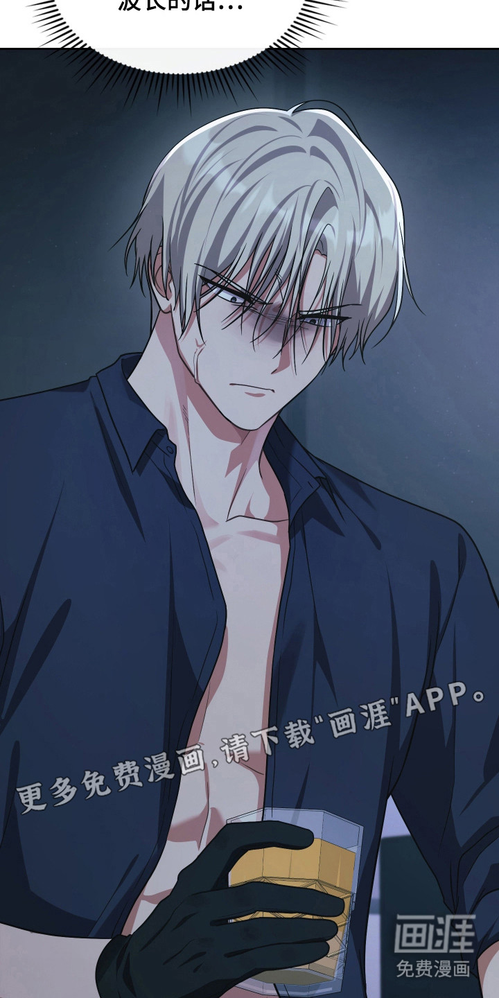 第69话6