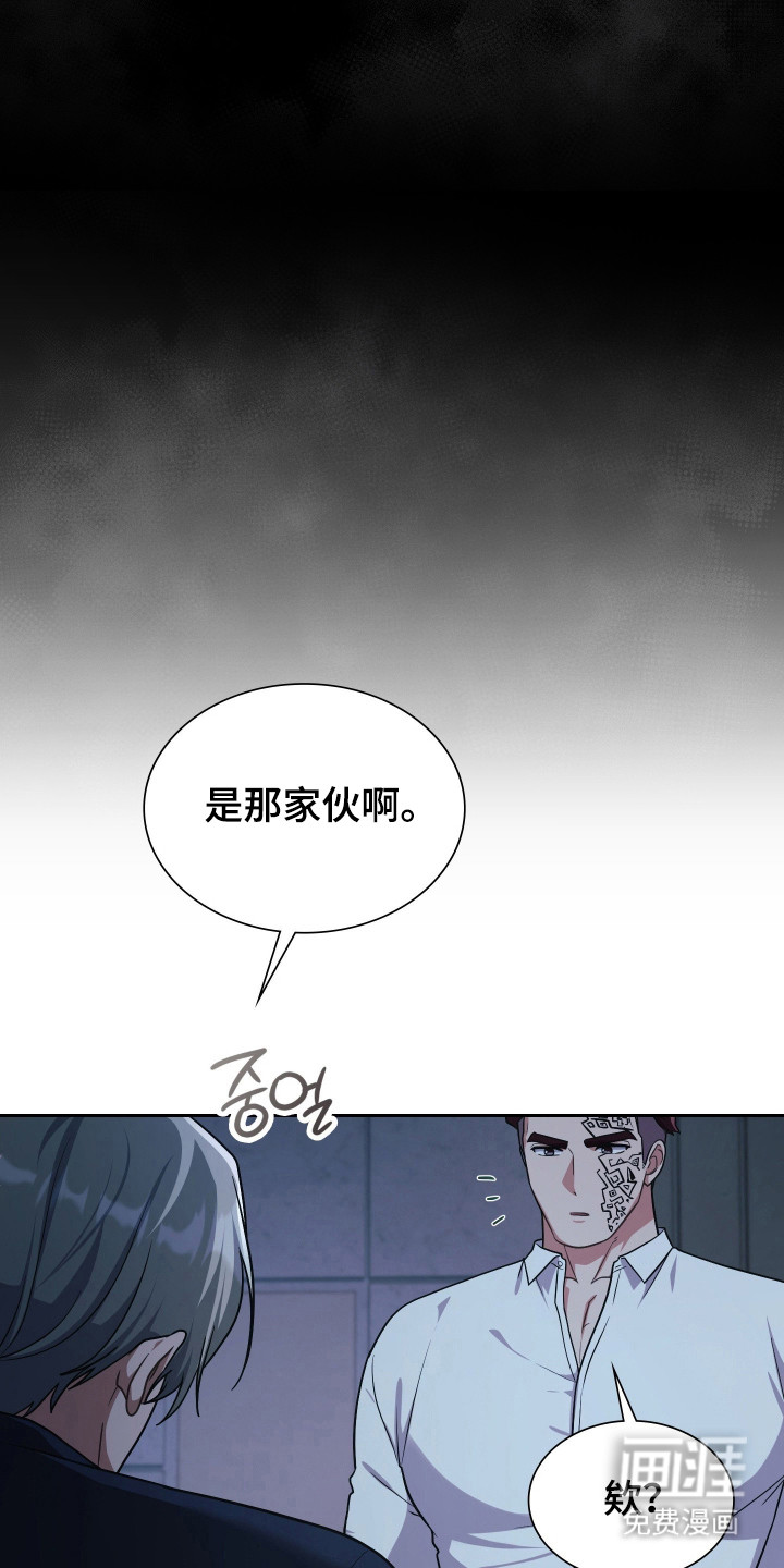 第69话8