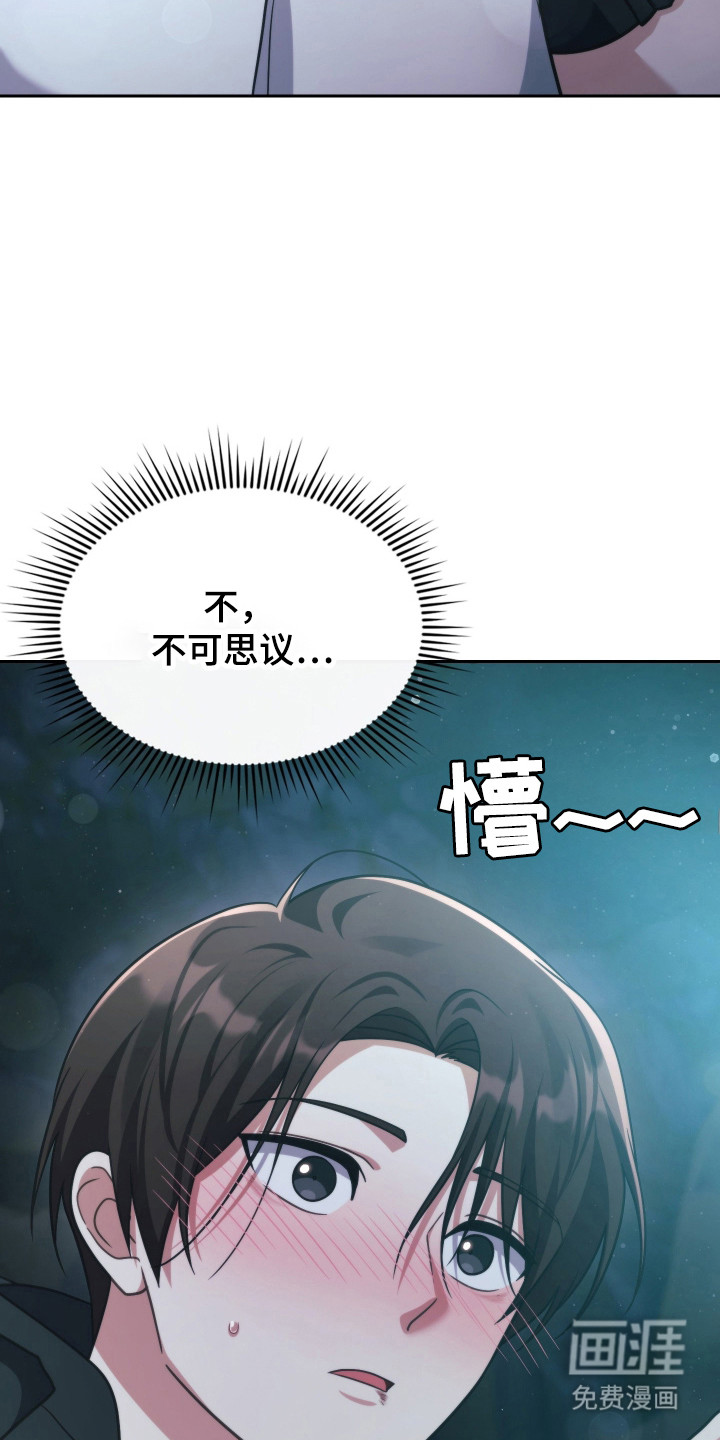第78话11