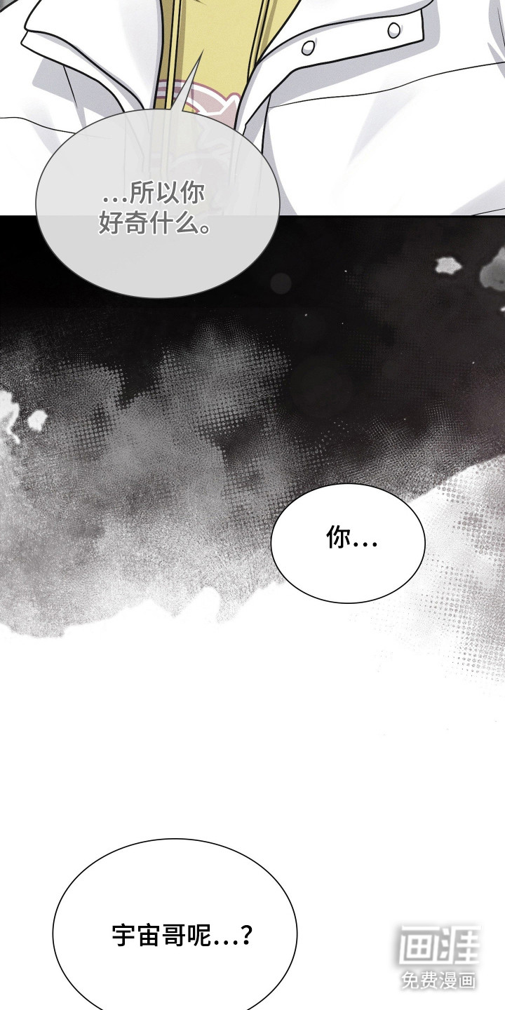 第78话15