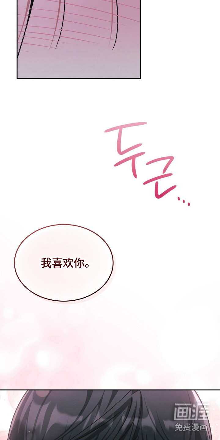 第78话2
