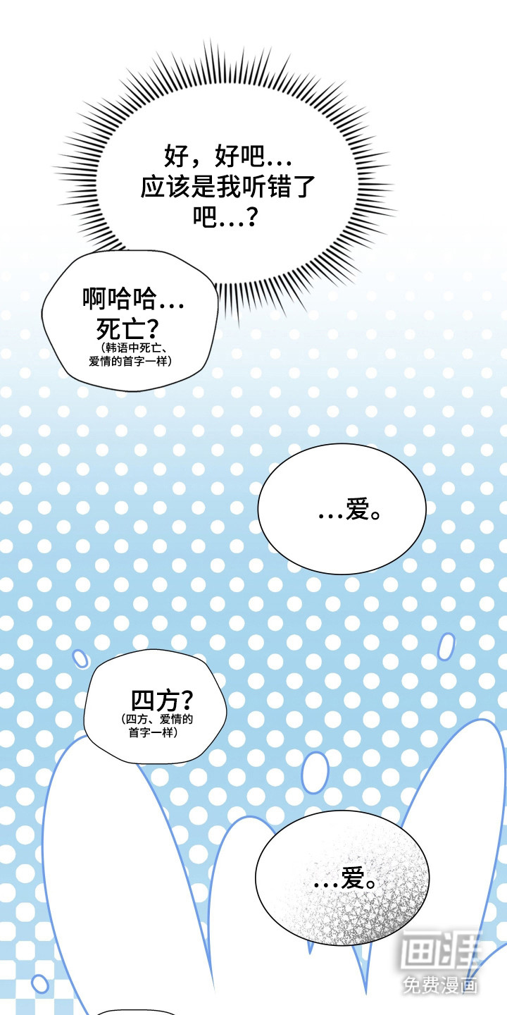 第78话22