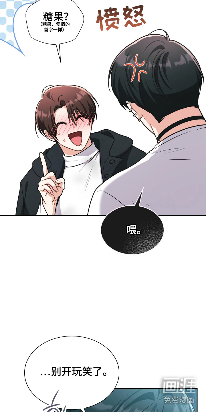 第78话23