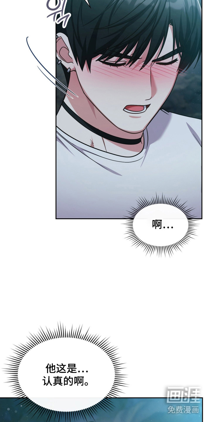 第78话24