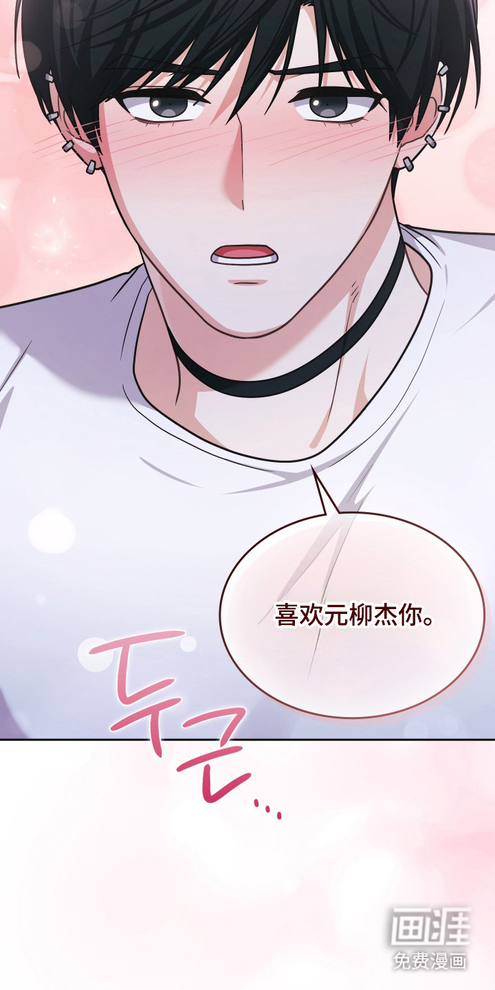 第78话3