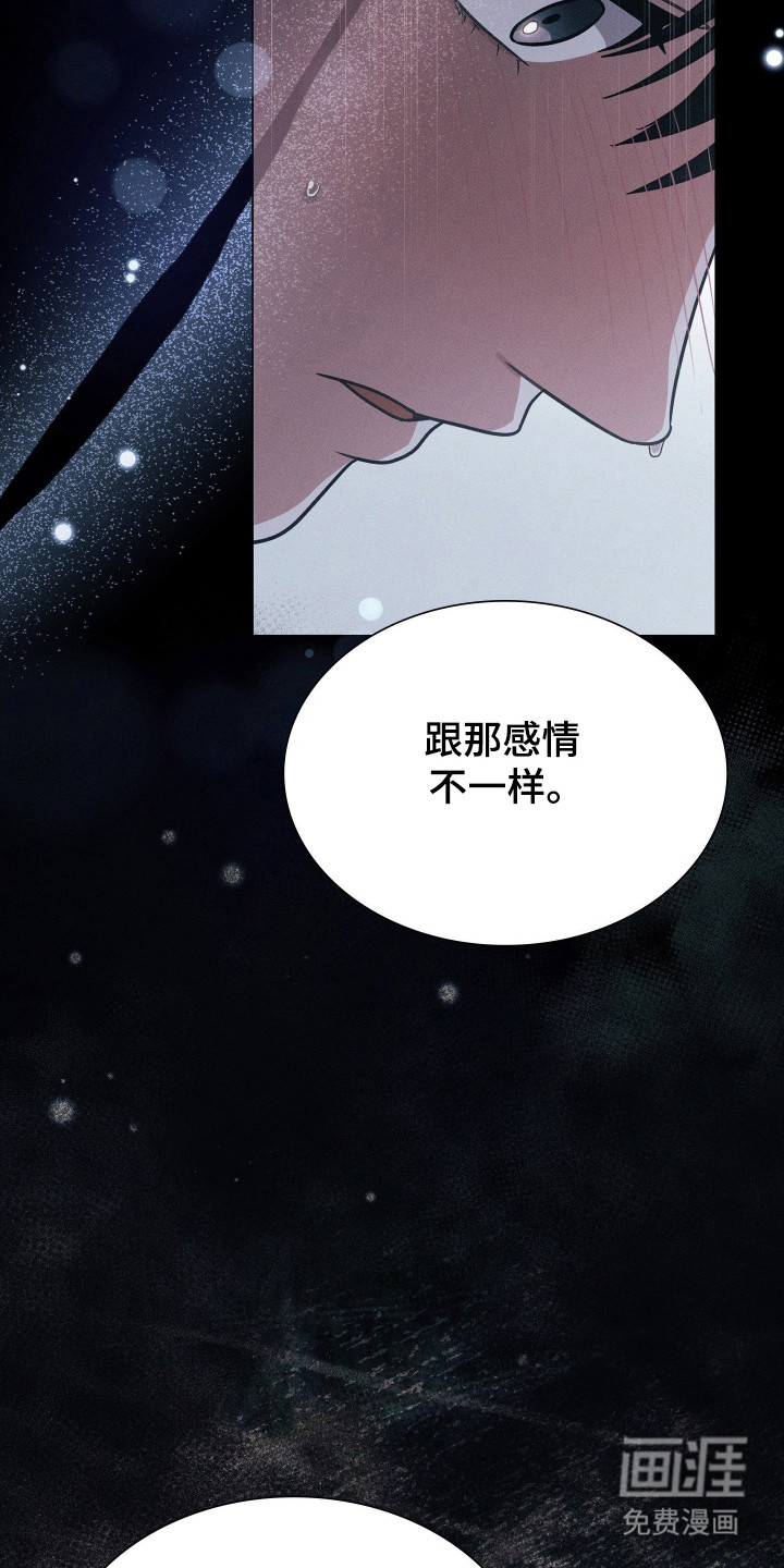 第78话30