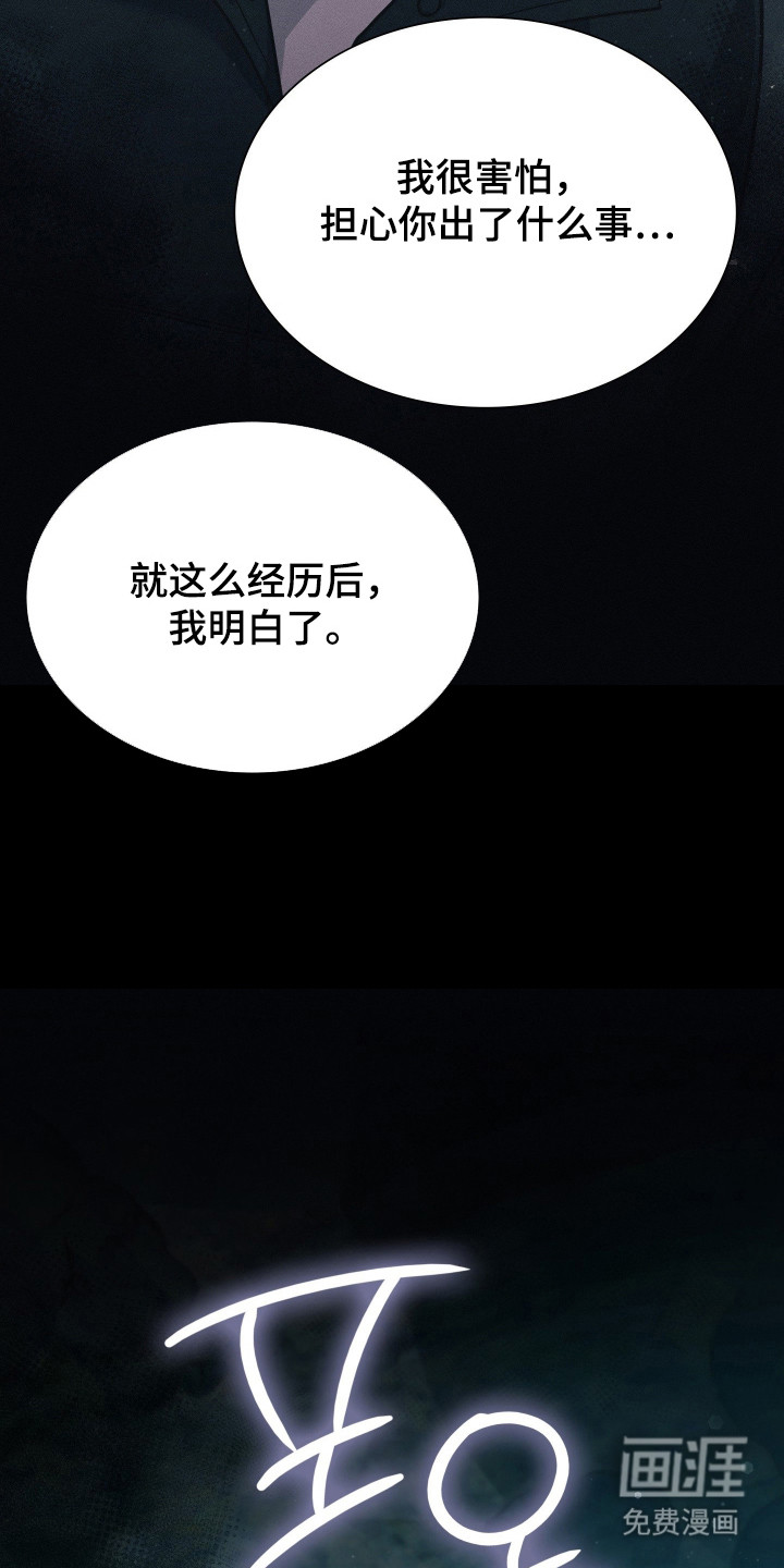 第78话32