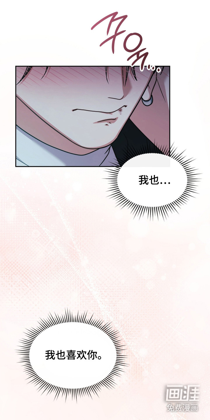 第78话35
