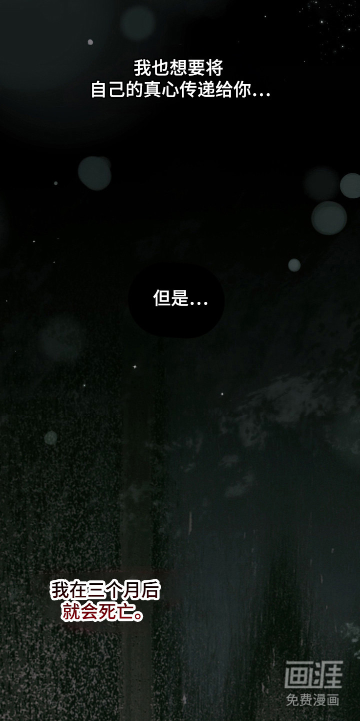 第78话38